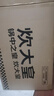 炊大皇铁锅家用无涂层不锈炒锅燃气灶专用炒锅炒菜锅平底锅极铁锅28cm 实拍图