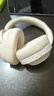 QCY H3S 头戴式-56dB主动降噪【双金标+A级降噪认证】7麦蓝牙耳机无线有线游戏低延迟超长续航 白色 实拍图