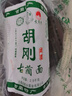 胡刚古蔺手工面挂面碱水面条干面四川泸州特产舌尖上的中国推荐美食 精品碱水面5斤 二刀面（3mm） 实拍图