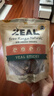 ZEAL新西兰原装进口狗狗零食风干小牛肉棒125g牛肉粒宠物零食磨牙棒 实拍图
