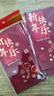 2025新款复古新年红包袋磨砂烫金个性创意春节福字高档加厚利是牙创意包 千元款：1包【共6个】 【新款磨砂】混合装 12个大号 实拍图