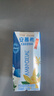 伊利安慕希希腊风味早餐酸奶 原味205g*10盒【轻享装】礼盒装 实拍图