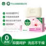 滴露（Dettol）洗手液健康抑菌补充装替换装 滋润倍护瓶袋装可选 有效抑菌99.99% 【性价比之王】滋润500g*2+香皂105g*2 实拍图