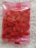 宁安堡 好滋补认证 宁夏枸杞 免洗头茬枸杞子 特优宁夏枸杞 小袋装300g 实拍图