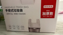 京东京造 背心式垃圾袋45*60cm*300只 8μ0.8丝 手提厨房家用加厚袋中号 实拍图