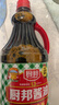 厨邦 经典系列 厨邦酱油1.25L【特级】 高鲜生抽 酱油 炒菜提鲜调味 实拍图