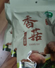 十月稻田 香菇 200g 干香菇 厚蘑菇冬菇 山珍菌菇干货 煲汤火锅炒菜食材 实拍图
