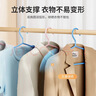LYNN衣架 挂衣服防滑无痕衣挂架儿童成人家用加粗大号晾晒衣撑子20只 实拍图