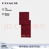 蔻驰（COACH）【品牌直供】男女同款经典流苏绵羊毛围巾红色CU807新年礼物 实拍图