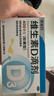 星鲨维生素d3滴剂24粒*5盒装儿童促钙吸收+多维铁口服溶液补铁补气血女儿童补铁剂含维生素B叶酸135ml 实拍图