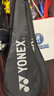 尤尼克斯（YONEX）羽毛球拍全碳素比赛单拍疾光速度轻量耐打NF8S蓝紫已穿线附手胶 实拍图