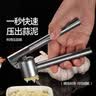 魔幻厨房压蒜器304不锈钢加厚蒜泥捣蒜器家用大号手动挤夹大蒜蓉搅碎工具  实拍图