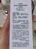 自然堂雪润皙白多重防晒隔离霜(淡紫色)SPF32PA+++ 30ml化妆品新年礼物 实拍图
