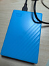 西部数据（WD）移动硬盘4TB USB3.0 My Passport随行版2.5英寸 蓝 机械硬盘 笔记本电脑外接 大容量加密 家庭存储 实拍图