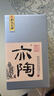孔府家 亦陶6 浓香型白酒 52度 500ml 单瓶装 送礼宴请 山东名酒 实拍图