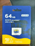 banq 64GB TF（MicroSD）存储卡 A1 U3 V30 4K 适用于小米监控摄像头&行车记录仪专用内存卡 高速耐用 实拍图