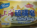 上海香皂肥皂除螨茶花除菌洗澡洗头洗脸控油滋润保湿沐浴男105g*3 实拍图