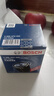 博世（BOSCH）机油滤芯滤清器0255长安CS75 PLUS/CS85CS95睿骋领克0608银河L6L7 实拍图