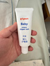 贝亲（Pigeon）婴儿护臀膏 新生儿护臀膏 屁屁霜屁屁乐 35g IA149- 实拍图