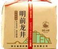 狮峰牌2025年新茶绿茶明前龙井43茶叶一级200g春茶钱塘纸包自己喝 实拍图