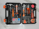 华麦斯家用工具箱套装五金工具套装家庭维修多功能电讯木工电工工具组合 尚品工具37件套 实拍图