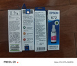 爱普生（EPSON） 672原装墨盒墨水四色套装 适用:L101 L201 L220 L301 L313 L363 L351 L565 L455 L360 L380 L1300 实拍图