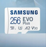 三星（SAMSUNG）256GB TF(MicroSD)存储卡 EVO白卡 U3A2V30 手机平板游戏机内存卡 支持4K视频 读160MB/s写120MB/s 实拍图