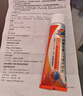 【原研进口】扶他林 双氯芬酸二乙胺乳胶剂 1%*50g 经典活力装 用于缓解肌肉疼痛扭伤拉伤挫伤劳损关节疼痛 实拍图