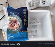 GUO LIAN国联 翡翠生虾仁 净重200g独立包装 31-40只 京东虾仁品质保障 实拍图