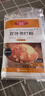 百钻无铝害双效泡打粉小包装10g*10袋食用家用饼干蛋糕膨松剂烘焙原料 实拍图
