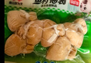 安井 鱼籽福袋 150g/包 锁鲜装火锅麻辣烫关东煮食材 速食熟食丸子 实拍图