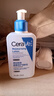 适乐肤（CeraVe）C乳236ml（男士女士生日礼物保湿补水乳液身体乳面霜张凌赫同款） 实拍图