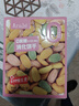 Arale乳清黄油0蔗糖果蔬消化饼240g鸡内金维生素儿童营养年货休闲零食 实拍图