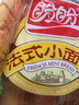 盼盼小面包鸡味块糕点面包小吃食品组合营养早餐休闲零食办公室下午茶 法式小面包(奶香味)200g 实拍图