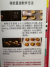 俏侬 牛油蛋挞皮1020g 51个装 儿童蛋挞空气炸锅烤箱烘焙食材 囤年货 实拍图