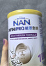雀巢（Nestle）能恩全护 适度水解 6HMO 婴幼儿奶粉 1段 800g/罐 0-6个月 益生菌 实拍图