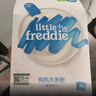 小皮（Little Freddie）有机高铁米粉蓝莓谷物米粉160g婴幼儿米粉6-12个月米糊婴儿辅食 实拍图