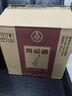 五粮液仙林生态 黄金酒人参枸杞酒白酒52度480mL*6瓶养生草本酒年货送礼 实拍图
