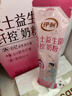 伊利女士益生菌纤控奶粉 女士奶粉成人奶粉 营养品脱脂配方 700g 实拍图