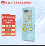 小霸王S36游戏机2023新款掌机生日礼物送朋友4.1英寸俄罗斯方块游游机大屏幕儿童开发智力益智 DW12A 【S36标准版】松石蓝 实拍图