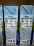 欧德堡（Oldenburger）3.4g蛋白 全脂高钙纯牛奶200ml*24盒 家庭/学生/老人用奶 早餐奶 实拍图