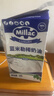 蓝米勒 蓝米吉 蓝风车 淡奶油1L 英国进口动物稀奶油 烘焙原料 裱花蛋糕 实拍图