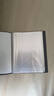 得力（deli）A4/40页资料册文件收纳册插页袋学生试卷收纳袋奖状收集册 办公用品文件保护 黑色 实拍图