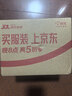 京东京造圆线便携牙线棒50支*4盒细滑牙线棒 独立包装清洁齿缝牙签单线 实拍图