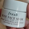 Fresh馥蕾诗玫瑰精萃面膜15ml旅行体验装 实拍图