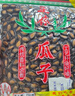 正林3A黑瓜子500g/袋五香味大颗粒西瓜子坚果炒货（新旧包装随机发） 实拍图