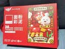 麦格萌儿童玩具女孩生日礼物3-6岁橡皮泥玩具无毒彩泥过家家儿童节礼物 茶点套餐【送12彩泥】可做包子蔬菜甜品 宝宝小麦原料彩泥趣味过家家2-7岁61六一儿童节礼物 实拍图