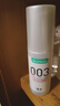 冈本（OKAMOTO）003人体润滑剂60ml 水溶性润滑液润滑油房事免洗夫妻成人情趣用品 实拍图