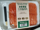 冰鲜挪威三文鱼切片400g 实拍图