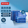 京东京造 75%酒精湿巾10片*10包 消毒湿巾纸 杀菌湿纸巾杀菌率99.9% 实拍图